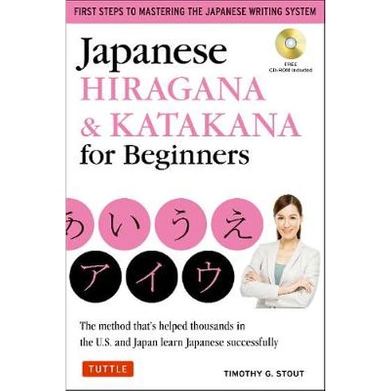 Japanese Hiragana & Katakana for Beginners image 0