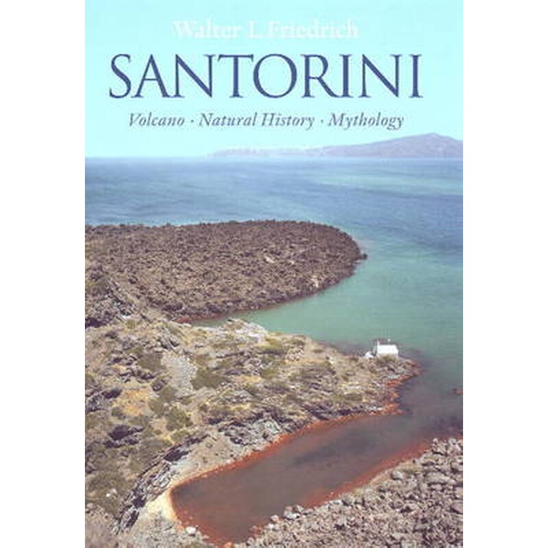 Santorini