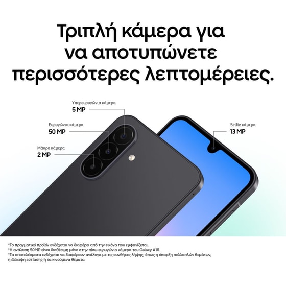 Samsung Galaxy A18 128GB - Light Blue image 3