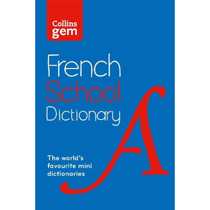 French School Gem Dictionary 1759612