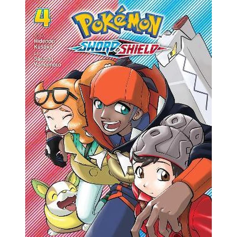 Pokemon: Sword Shield, Vol. 4 1702977