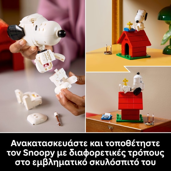 LEGO® Ideas Peanuts: Το Σκυλόσπιτο του Σνούπι (21368) image 3