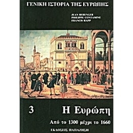 Γενική ιστορία της Ευρώπης