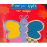 product-thumbnail