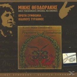 Πρώτη Συμφωνία - Οιδίπους Τύραννος