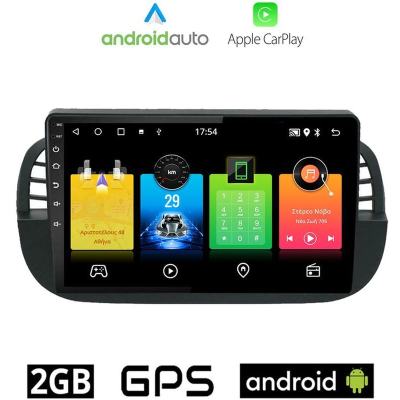 OEM Ηχοσύστημα Αυτοκινήτου Fiat 500 (2008-2015) Οθόνη αφής 9 Android 32GB+2GB Μαύρο