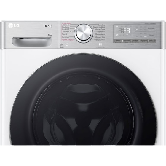 LG F2R9009TPWC Slim 9 kg 1.200 Στροφές Λευκό Πλυντήριο Ρούχων image 6