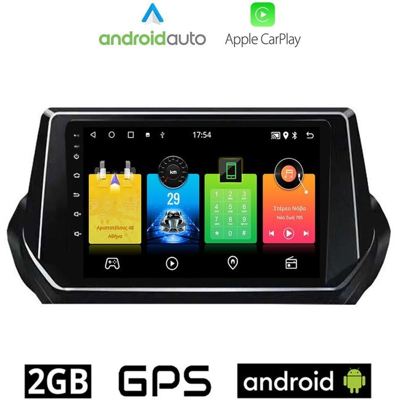 OEM Ηχοσύστημα Αυτοκινήτου Peugeot 208 (2020-) Οθόνη αφής 9 Android 32GB+2GB Μαύρο
