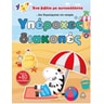 product-thumbnail
