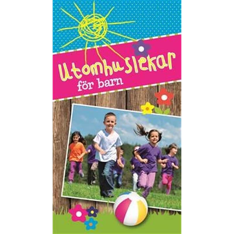 Outdoor games για παιδιά