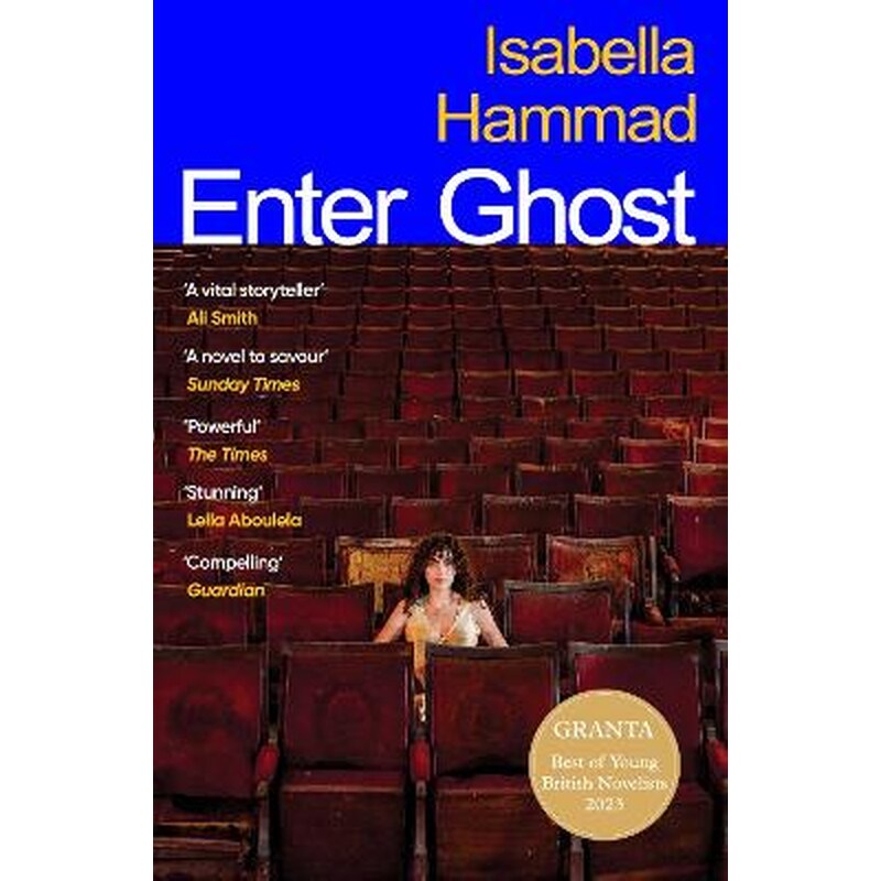Enter Ghost