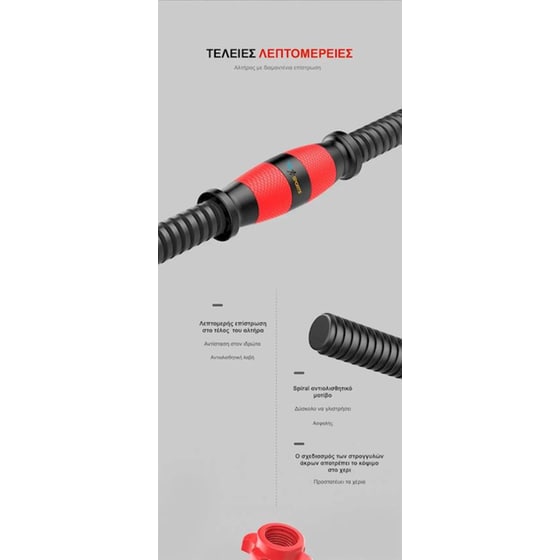 Αλτήρας VSL Sports VSL140494  Ρυθμιζόμενος με Δίσκους 1.25 - 2kg, Μπάρα & Βάση με Λαβές Push-Ups image 12