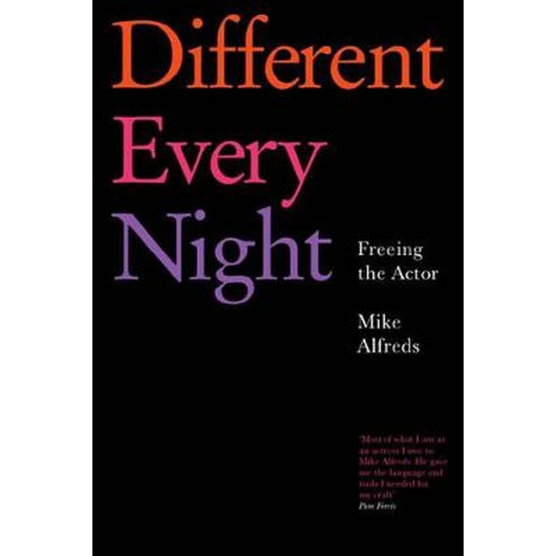 Different Every Night