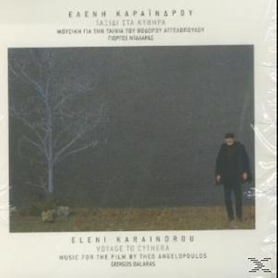 Voyage To Cythera / Ταξιδι Στα Κυθηρα image 0