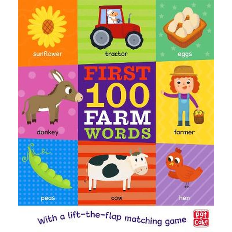First 100 Farm Words