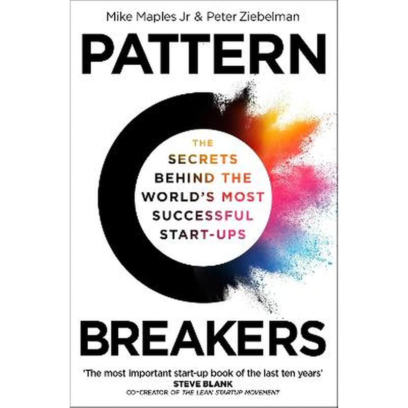 Pattern Breakers