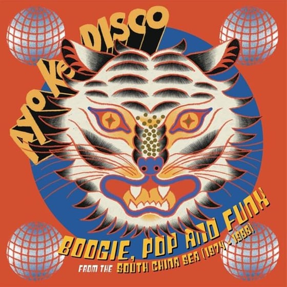 Ayo Ke Disco: Boogie, Pop & Funk from the South China Sea (1974-1988) (LP) image 0