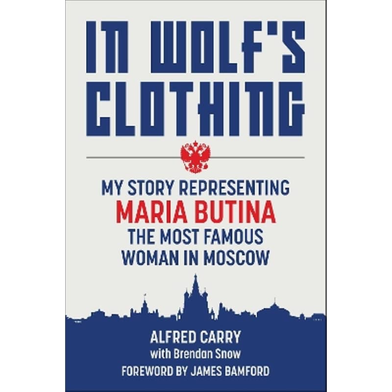 In Wolfs Clothing