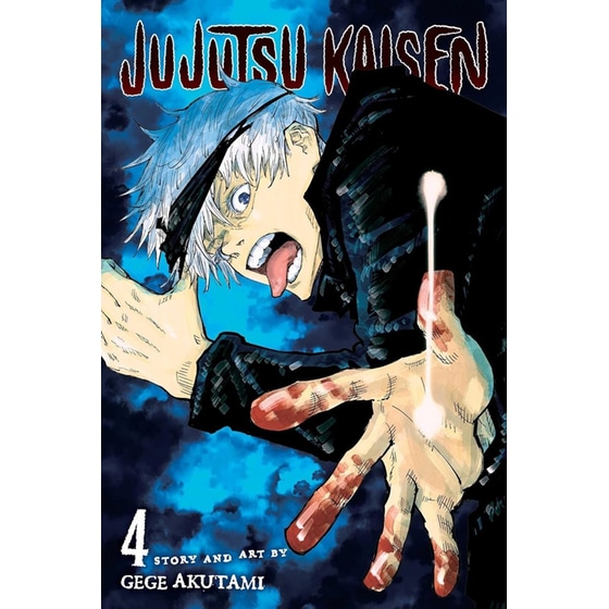 Jujutsu Kaisen, Vol. 4 image 0