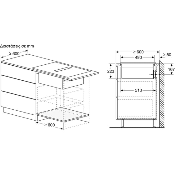 BOSCH PVQ711H26E 70 cm Μαύρο Εστία Επαγωγική Αυτόνομη με Ενσωματωμένο Απορροφητήρα image 15