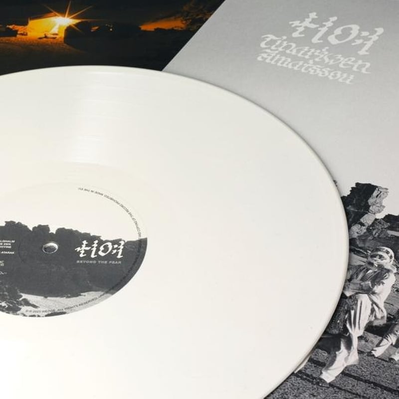 Amatssou (Limited White Vinyl Lp+Dl)