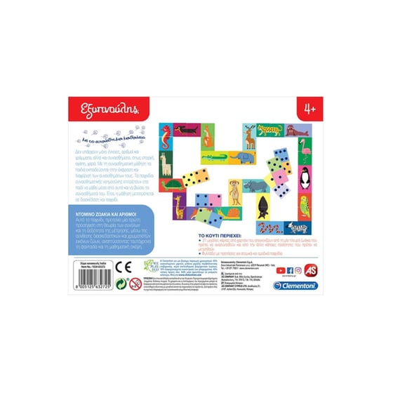 Επιτραπέζιο AS Company Clementoni Εξυπνούλης Ντόμινο Ζωάκια και Αριθμοί (1024-63272) image 2