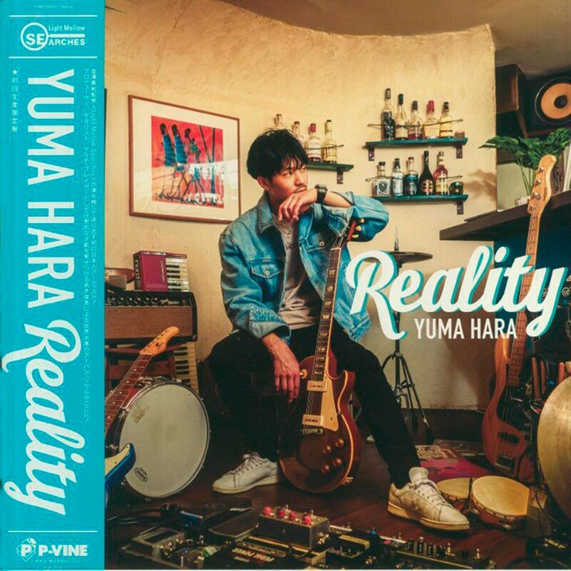 Reality (LP)