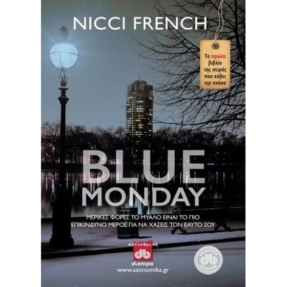 Nicci French - Blue Monday, Tuesday’s gone image 1