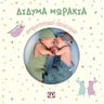 product-thumbnail