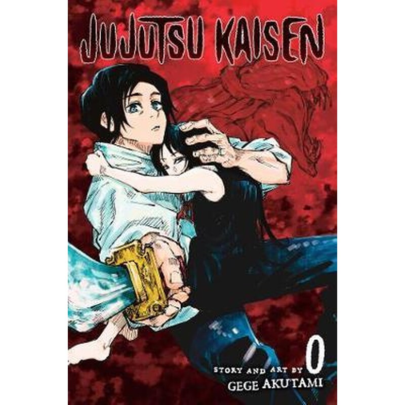 Jujutsu Kaisen, Vol. 0 1579606