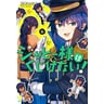 product-thumbnail