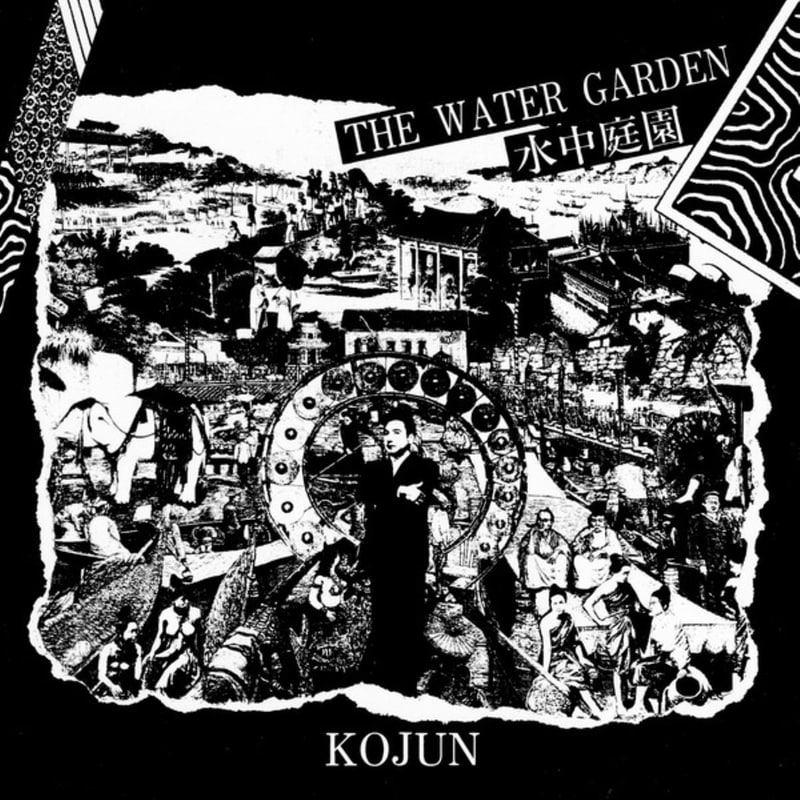 The Water Garden (LP)
