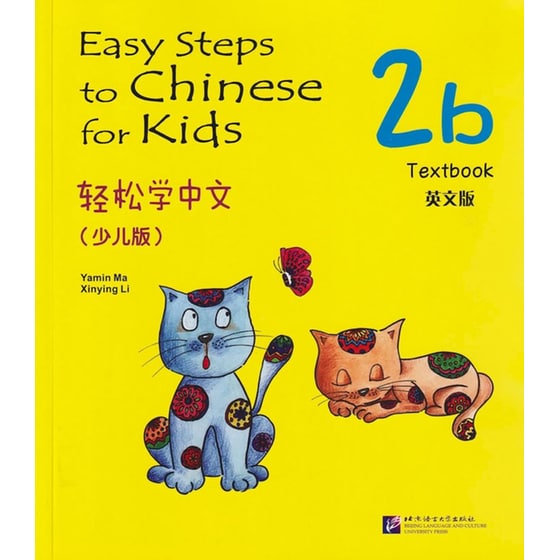 Easy Steps To Chinese For Kids Vol.2B - Textbook image 0