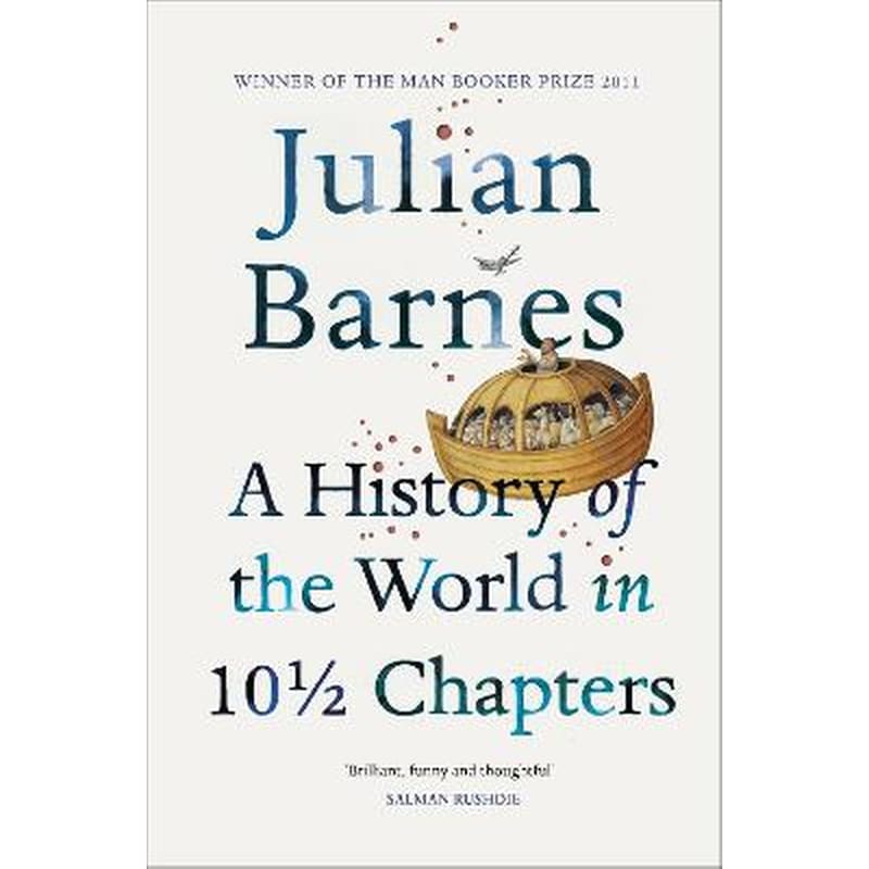 A History Of The World In 10 1/2 Chapters