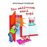 product-thumbnail