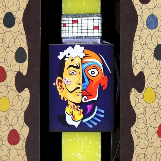 Λαμπάδα Synchronia Μαγνητάκι Art - Σαλβαντόρ image 2