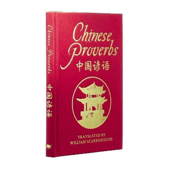 Chinese Proverbs image 0