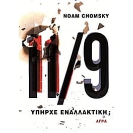 11/9