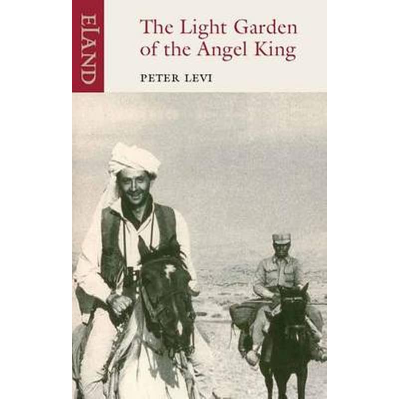 The Light Garden of the Angel King