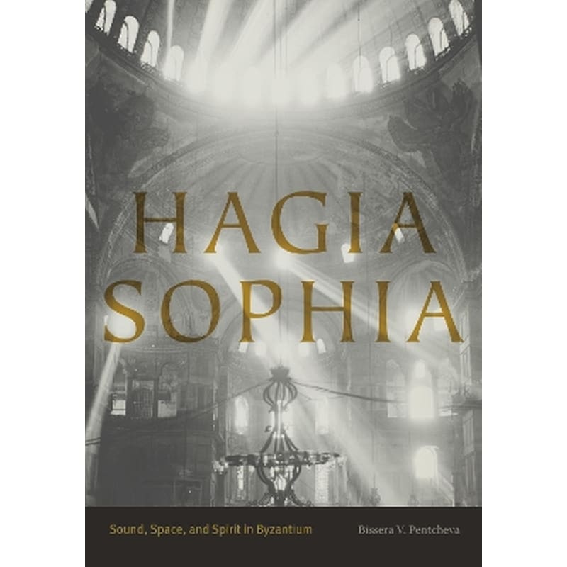 Hagia Sophia