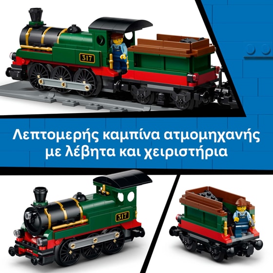 LEGO® City Vintage Steam Train (60511) image 3
