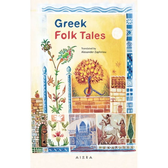 Greek Folk Tales image 0