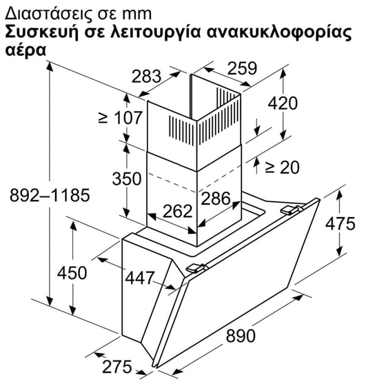 NEFF N 90 D98IPT2Y5 Flex Design 90 cm Απορροφητήρας Καμινάδα Τζάκι image 8
