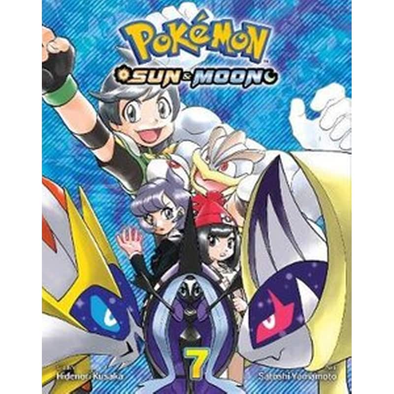 Pokemon- Sun Moon, Vol. 7