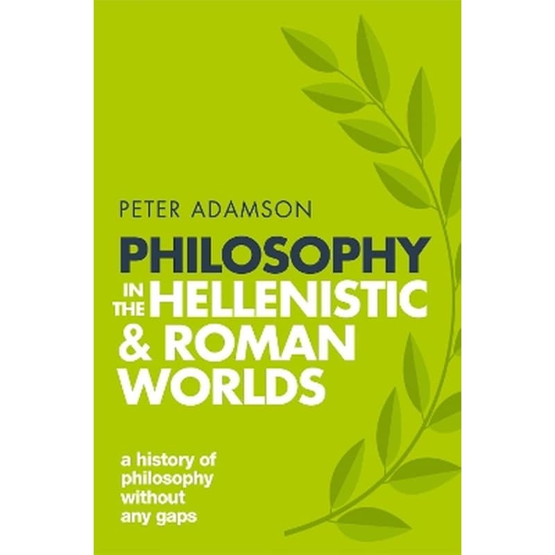 Philosophy in the Hellenistic and Roman Worlds