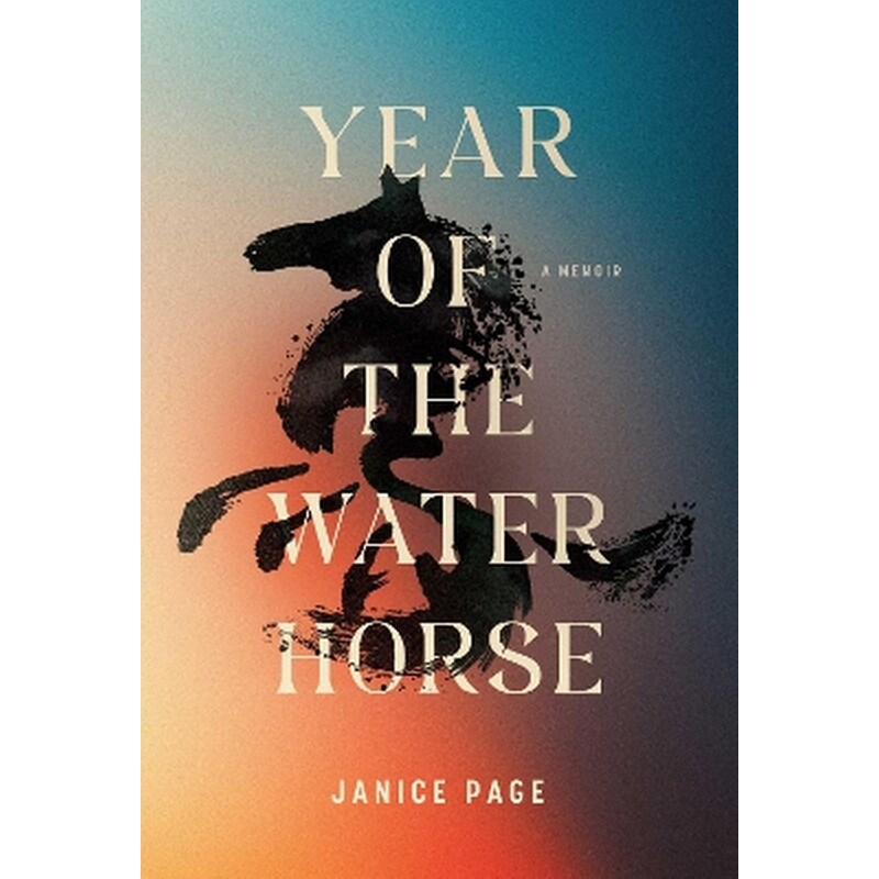 Year of the Water Horse