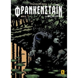 Φράνκενσταϊν