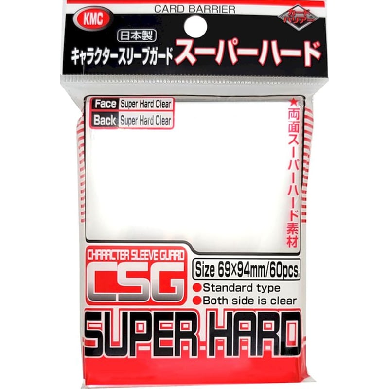 Kmc Standard Sleeves Character Sleeve Guard Super Hard (60 Sleeves)