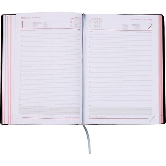 Ημερολόγιο Ημερήσιο Coolbee 2026 Adria Ροζ 14.5x20.5cm image 1