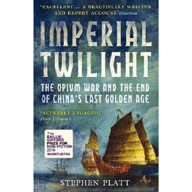 Imperial Twilight